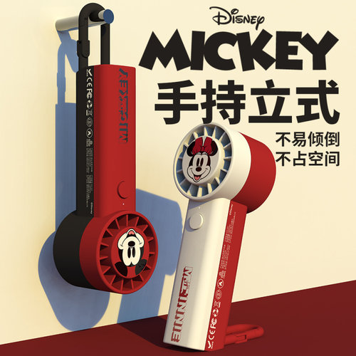 BLINBLIN联名小风扇桌面手持两用