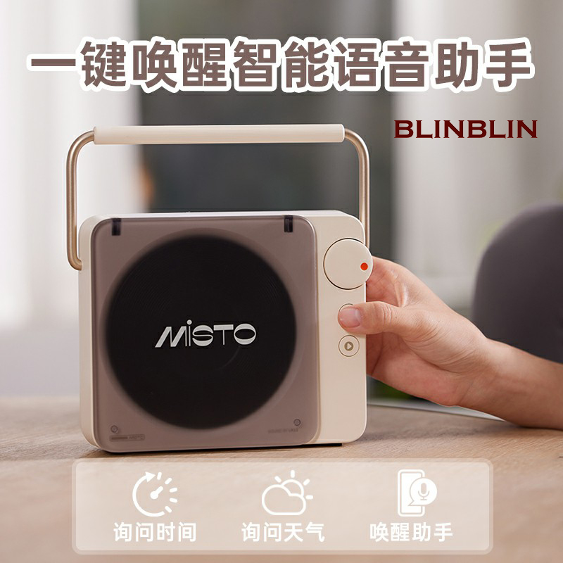 BLINBLIN蓝牙音响旋转黑胶智能语音手提设计温馨氛围灯环绕立体声