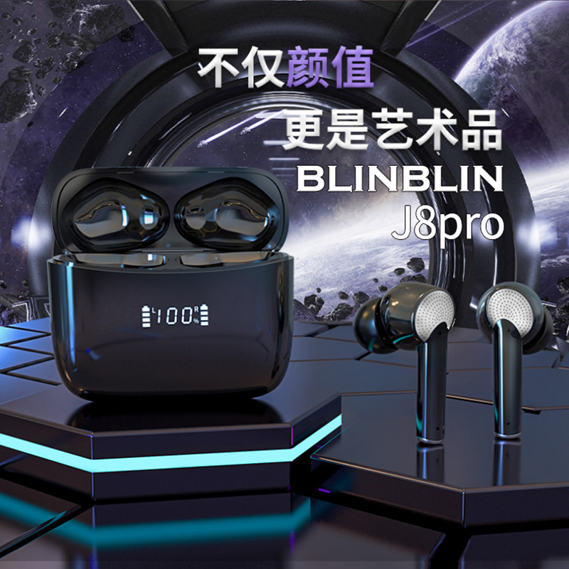 BLINBLIN无线蓝牙耳机J8pro