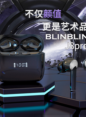 BLINBLIN无线蓝牙耳机J8pro入耳式ENC通话续航降噪音乐真无线耳机