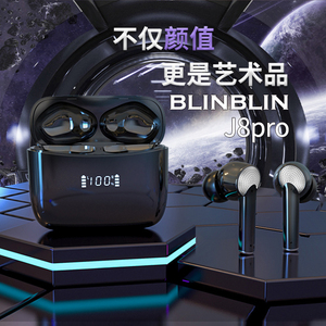 BLINBLIN无线蓝牙耳机J8pro入耳式ENC通话续航降噪音乐真无线耳机