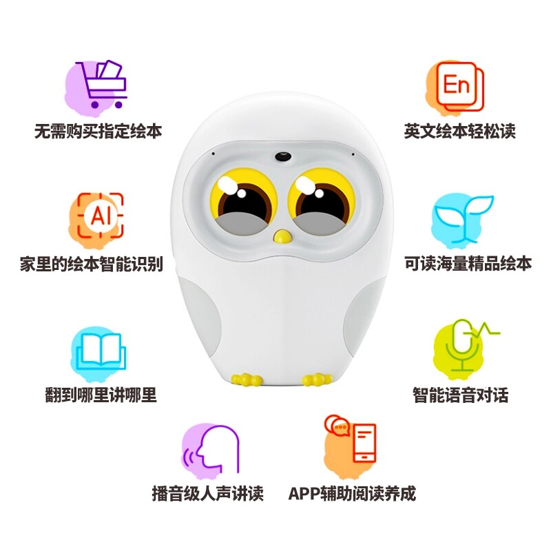【官方正品】物灵卢卡luka读绘本机器人读书机器人阅读机器人中英