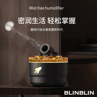 BLINBLIN炮台香薰机HX 灯光三档定时均匀加湿伴您入眠加湿器 176砲台造型创意烟圈仿真火山熔岩七彩渐变
