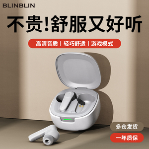 BLINBLIN智能耳机AI翻译耳机听说译写耳机高清音质超长续航戴舒适