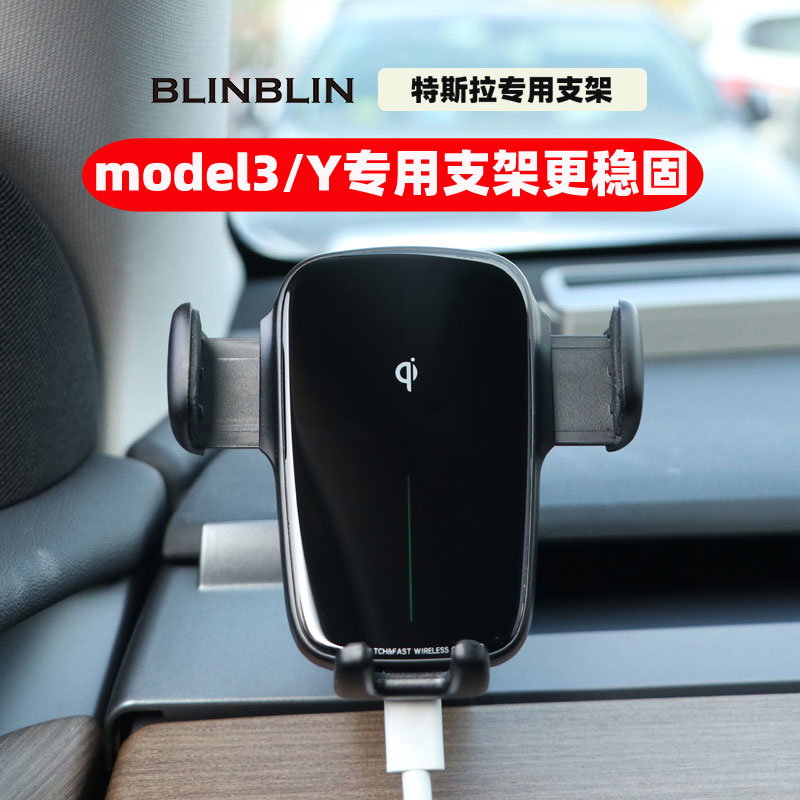 BLINBLIN车载手机支架无线充电