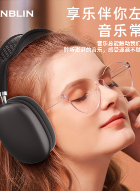 BLINBLIN无线立体头戴式耳机STN-01无线蓝牙耳机包耳防噪隔音