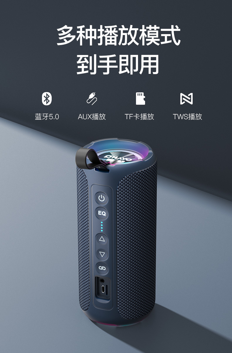 雷登蓝牙音箱3D立体环绕音