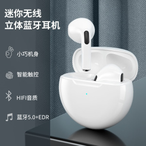 BLINBLIN空气感舒适佩戴蓝牙耳机J6 PRO运动音乐手机通话高音质