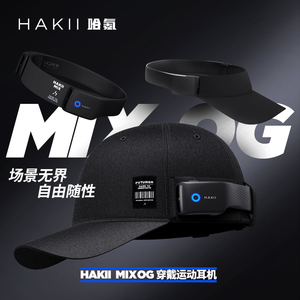 HAKII MIX哈氪无界发带运动蓝牙耳机跑步专用OWS无线头戴式穿搭