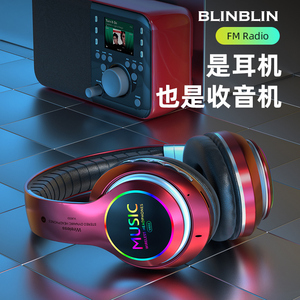 BLINBLIN无线立体头戴式耳机VJ033无线蓝牙耳机包耳防噪隔音