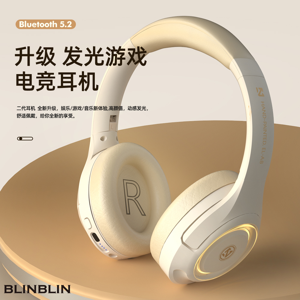 佩戴舒适、三频均衡、超长续航、音质高清