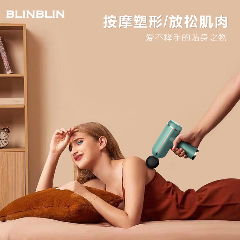 BLINBLIN筋膜枪肌肉按摩器