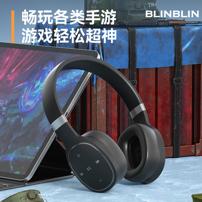 BLINBLIN无线立体头戴式耳机VJ087无线蓝牙耳机包耳防噪隔音