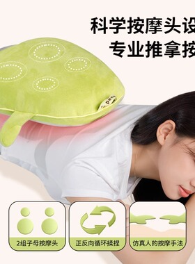 宾多康腰部按摩器热敷腰靠垫企鹅枕揉捏疏通背部颈椎神器肩颈全身按摩仪