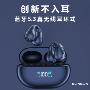 BLINBLIN蓝牙耳机YYK-Q80运动耳机音乐耳机手机通话耳机高音质耳
