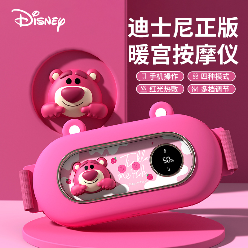 BLINBLIN暖宫带迪士尼正版草莓熊