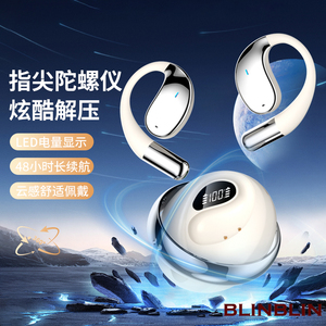BLINBLIN挂耳式蓝牙耳机开放式耳机蓝牙5.4耳机佩戴舒适超长续航