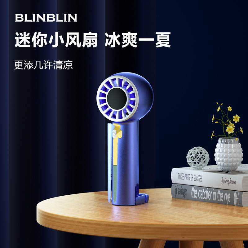 手持风扇户外USB小风扇户外
