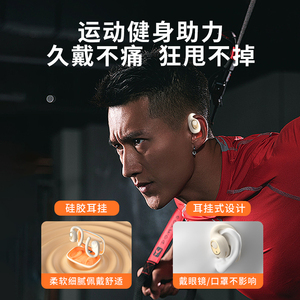 BLINBLIN挂耳式蓝牙耳机X5运动耳机音乐耳机手机通话高清音质均衡