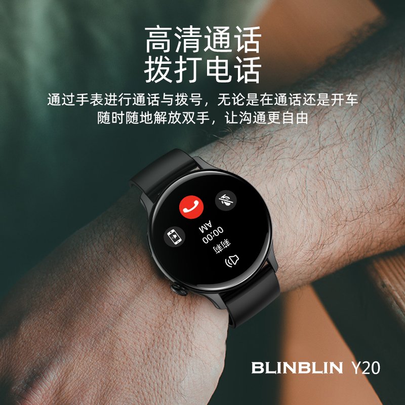 蓝牙通话手表专业运动