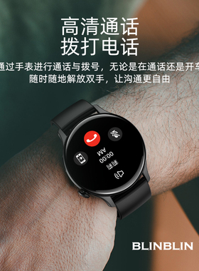 BLINBLIN蓝牙通话手表专业运动多维健康管理强劲续航Y20手表IP67防水高清彩屏手表离线支付