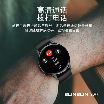 蓝牙通话手表专业运动