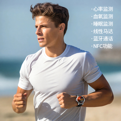 心率监测BLINBLIN蓝牙健康监测
