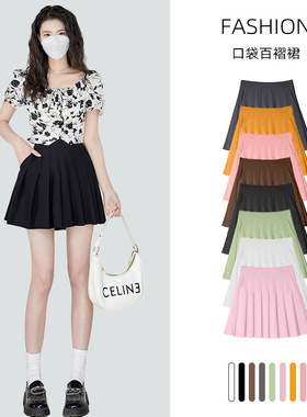 带口袋百褶裙女春夏新款a字弹力腰短裙防走光半身裙运动半身裙子