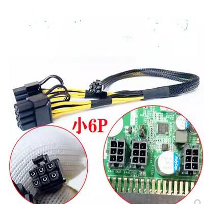 中科可控X7340H0/R6240H0服务器小6P转GPU显卡4090/L20/L40电源线