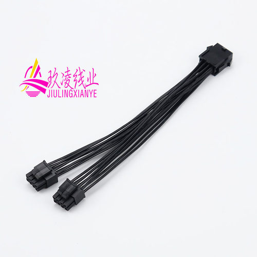 电脑主板CPU8pin转双8p 纯铜线芯 处理器供电8p转8+8 CPU8p一分二