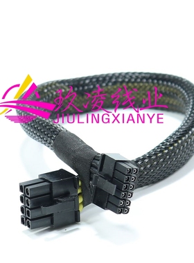 曙光 中科可控 X7850H0 转4090 K100_AI版 昇腾300T A2 GPU供电线