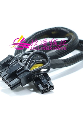 HP惠普DL380G10 DL388G10 ML110G11转4090 3090显卡GPU供电线小8P