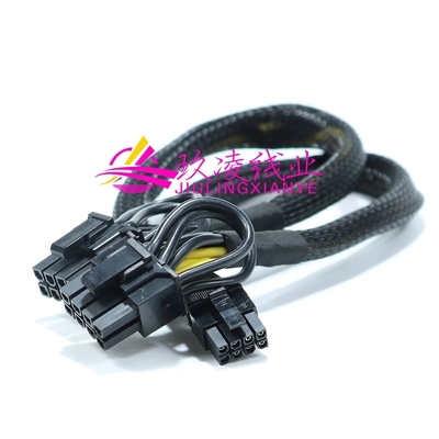 曙光X785服务器GPU电源线mini 8P转显卡供电线A30 H200 3090 5090