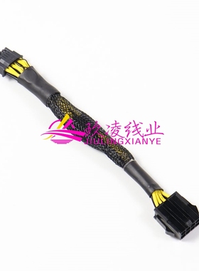 超微4028/7048服务器4090 5080供电线转接线12VHPWR 16pin 12+4