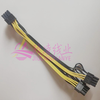 DELL R720R730R730XD 8P8针R720XD游戏显卡供电线 转接线 服务器