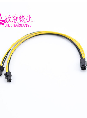 主板cpu 4针4pin 一分二 主板电脑电源延长线 双主板同时工作