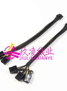 3090Ti显卡16Pin(12+4)转3x8PIN电源延长线PCI-E5.0显卡转接线12p