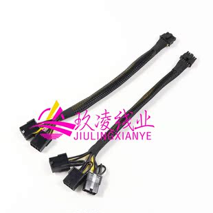3090Ti显卡16Pin(12+4)转3x8PIN电源延长线PCI-E5.0显卡转接线12p