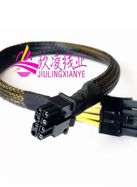 戴尔DELL R940 R940XA服务器GPU供电线小8P转8p显卡 3090 RTX6000