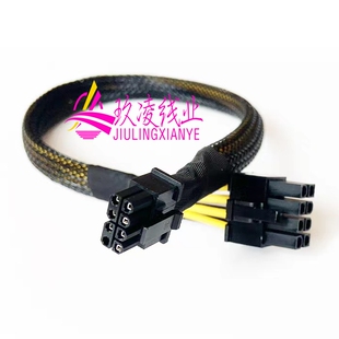 SR680小8Pin 联想服务器 SR658 SR590 转GPU显卡供电源线 SR650