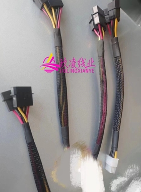 浪潮5212M4硬盘笼服务器背板供电线大4P D口转8P转接线