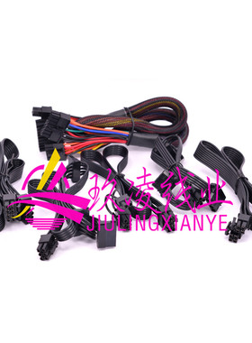 美商海盗船模组线RM650X750x RM850xRM1000x主板显卡8P硬盘6PSATA