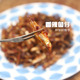 湖南特产香辣柴火鱼干下饭菜零食火培鱼毛毛鱼小鱼仔农家自制瓶装