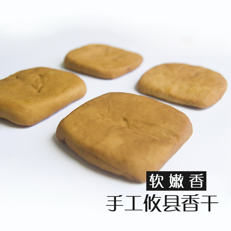 正宗攸县香干 湖南新鲜豆腐 农家手工制作豆干软嫩 3包*4片装包邮