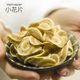 500g 湖南攸县土特产 香脆小花片 猫耳朵