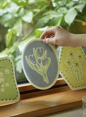 #4件包邮#德国木浆棉百洁布洗碗巾花朵类新品进口抹布