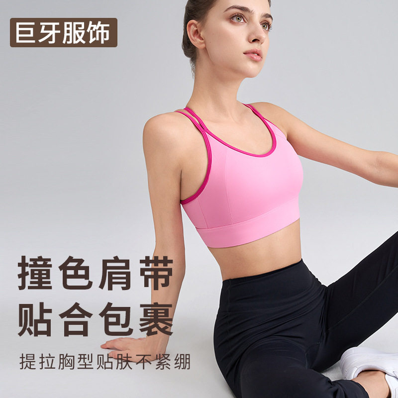 高强度运动内衣女防震聚拢瑜伽背心普拉提一体式跑步训练健身文胸