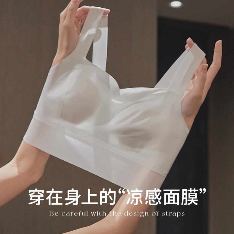 防走光抹胸无痕美背内衣大胸显小超薄款透气背心式文胸罩女士