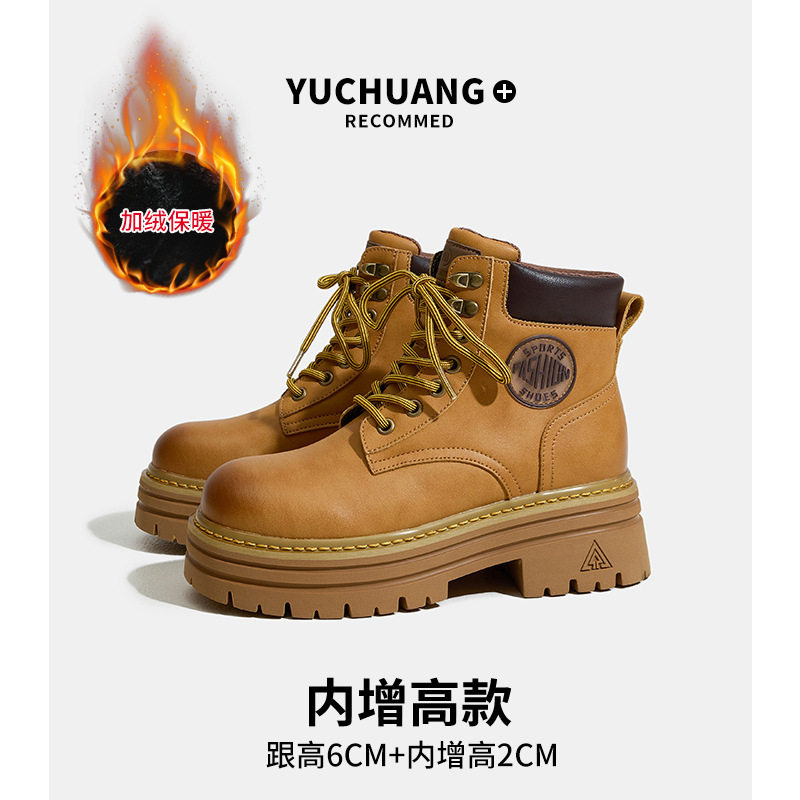 8CM厚底马丁靴女超火街拍网红潮鞋隐形内增高靴子登山徒步短筒靴