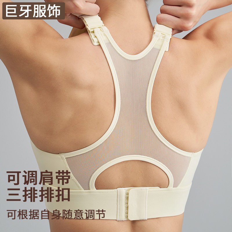 工字背网纱高强度运动内衣女防震瑜伽背心一体式跑步训练健身文胸